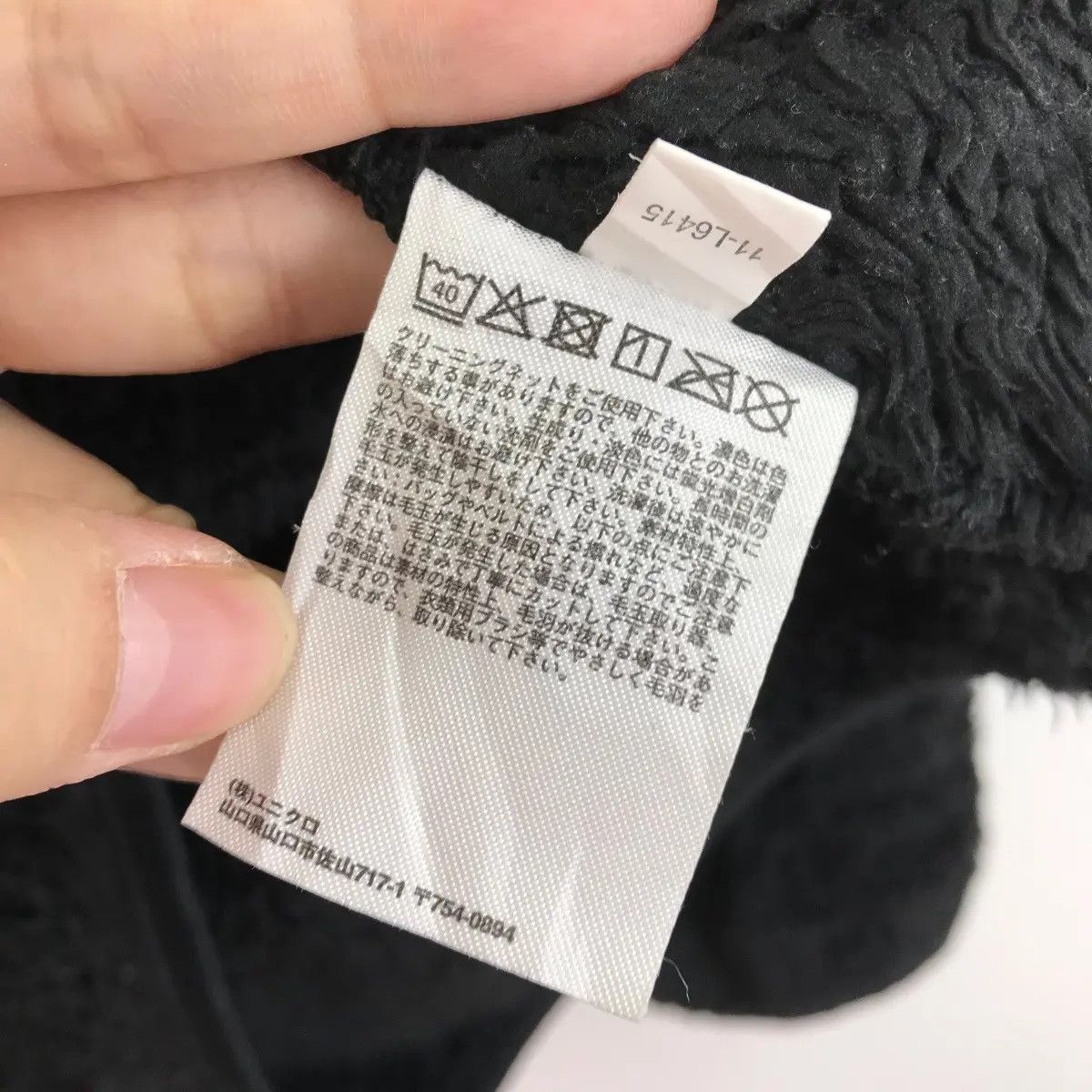 Engineered Garments ENGINEERED GARMENTS x UNIQLO Retro X Fleece Sweater Jacket Size S / US 4 / IT 40 - 4 Thumbnail