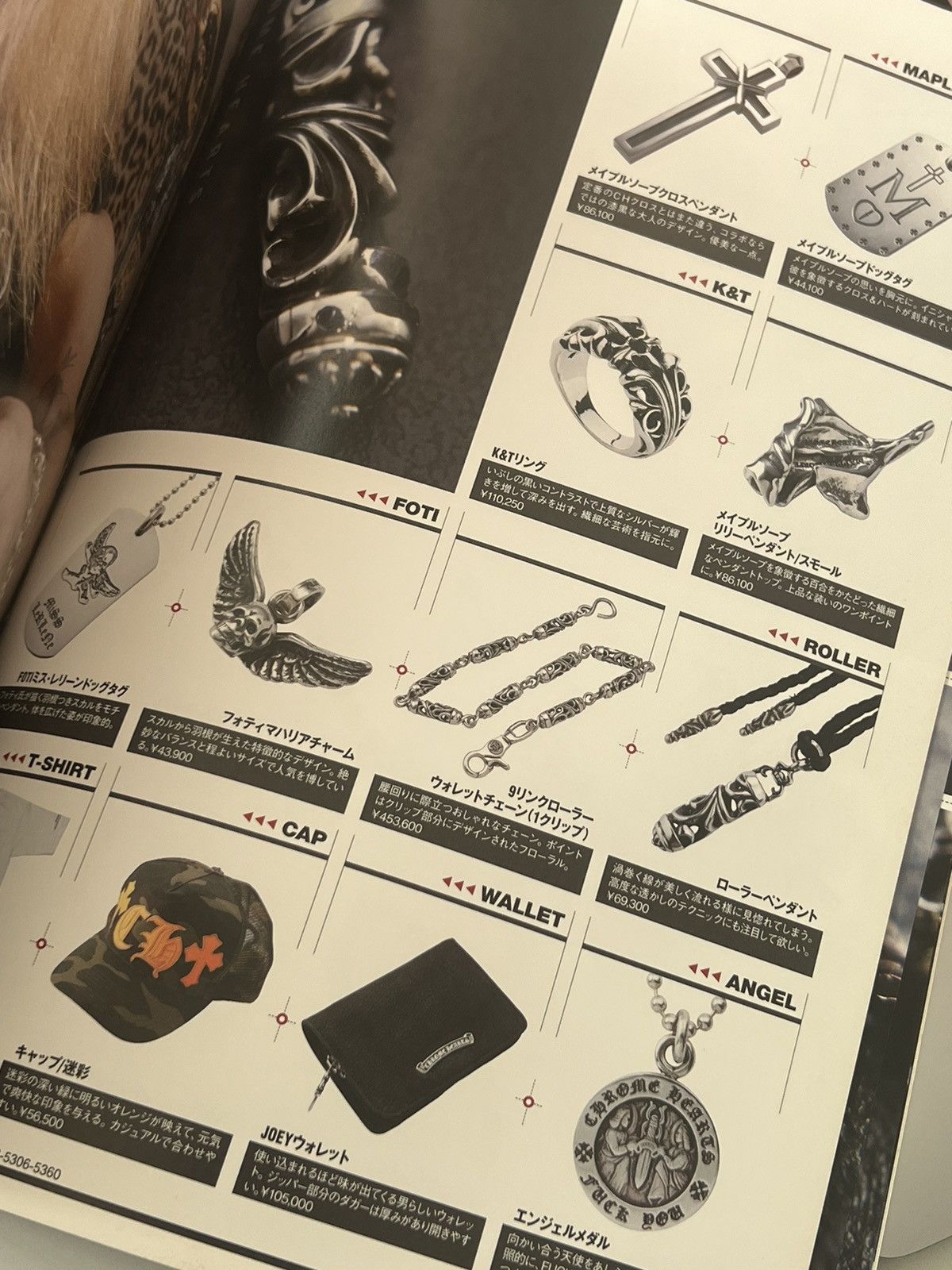 Chrome Hearts 2012 Chrome Hearts Catalogue Magazine Size ONE SIZE - 10 Thumbnail