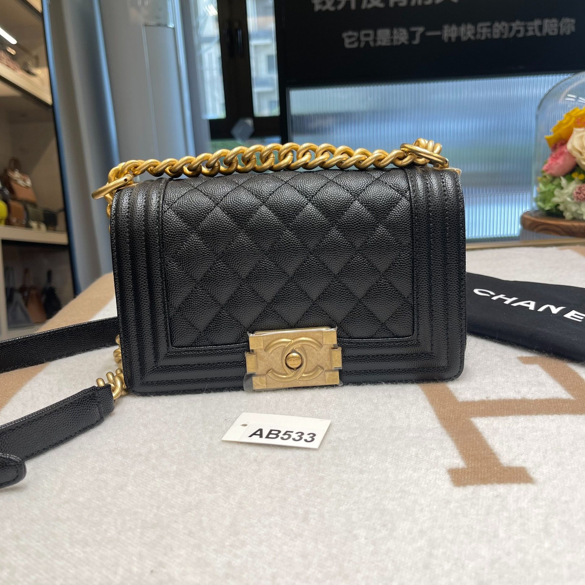 Chanel Pre-loved Bag Brand new condition Size ONE SIZE - 1 Thumbnail
