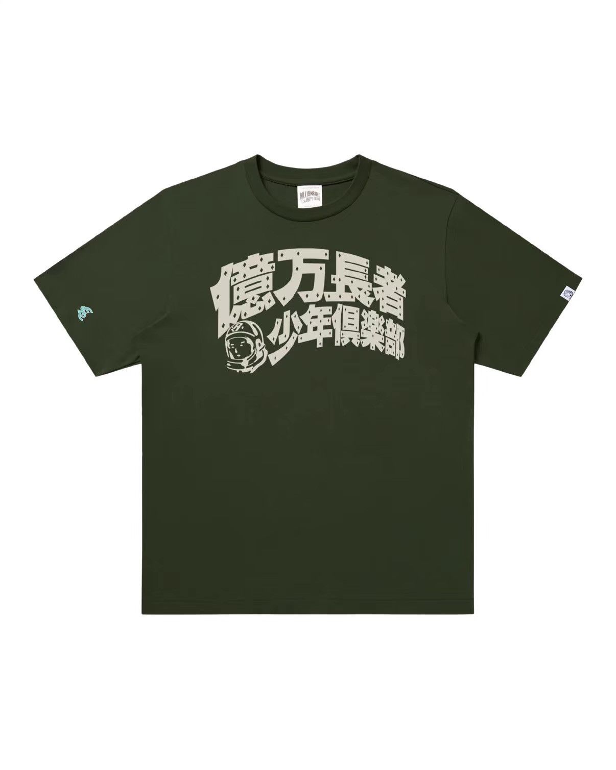 Billionaire Boys Club BBC x CASANOVA Short Sleeve T-Shirt Q5 Size US S / EU 44-46 / 1 - 8 Thumbnail