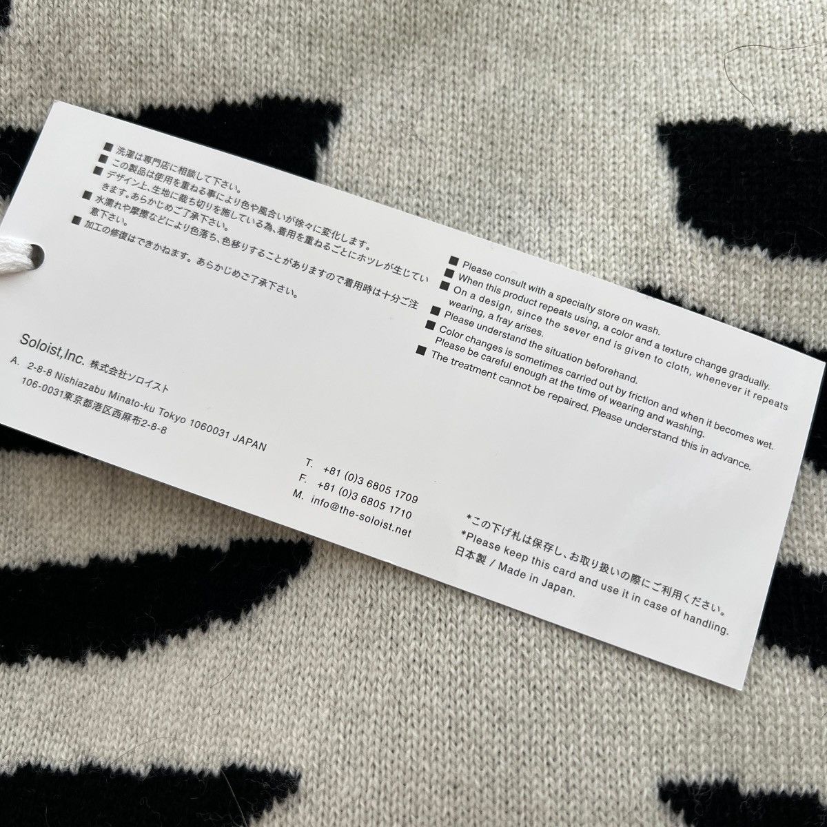 Takahiromiyashita The Soloist. TAKAHIROMIYASHITA The Soloist. 24AW Bone pullover Knit Size US L / EU 52-54 / 3 - 6 Thumbnail