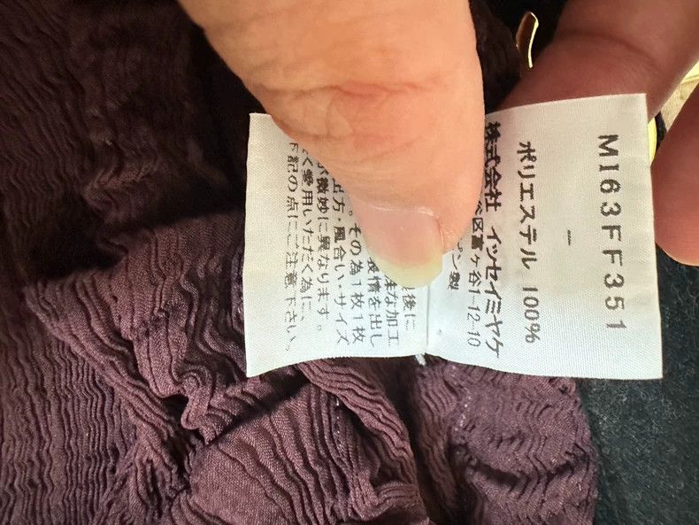 Issey Miyake Issey Miyake size:one size Wine-red crepe wide-crotch pant Size 22" - 6 Thumbnail
