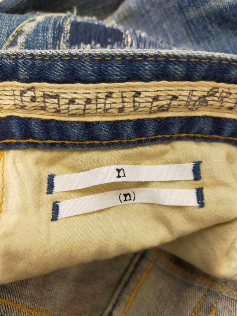 Number (N)ine Distressed Jeans Size US 32 / EU 48 - 3 Thumbnail