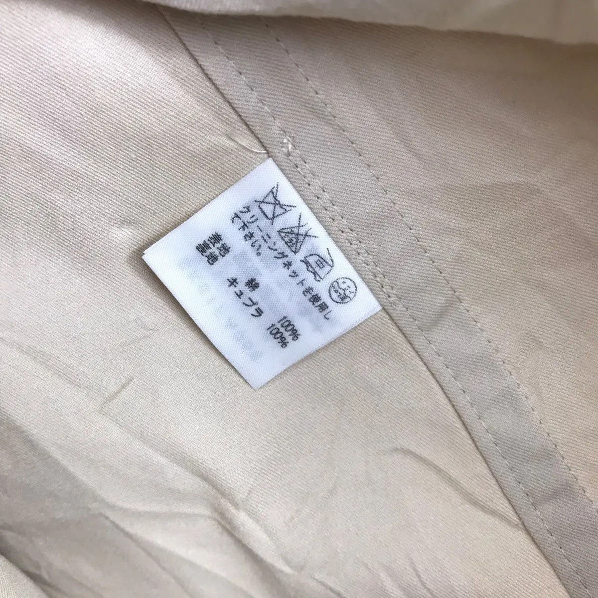 Issey Miyake × Sunao Kuwahara Vintage ISSEY MIYAKE I.S SUNAO KUWAHARA Pea Coat Jacket Size S / US 4 / IT 40 - 7 Thumbnail