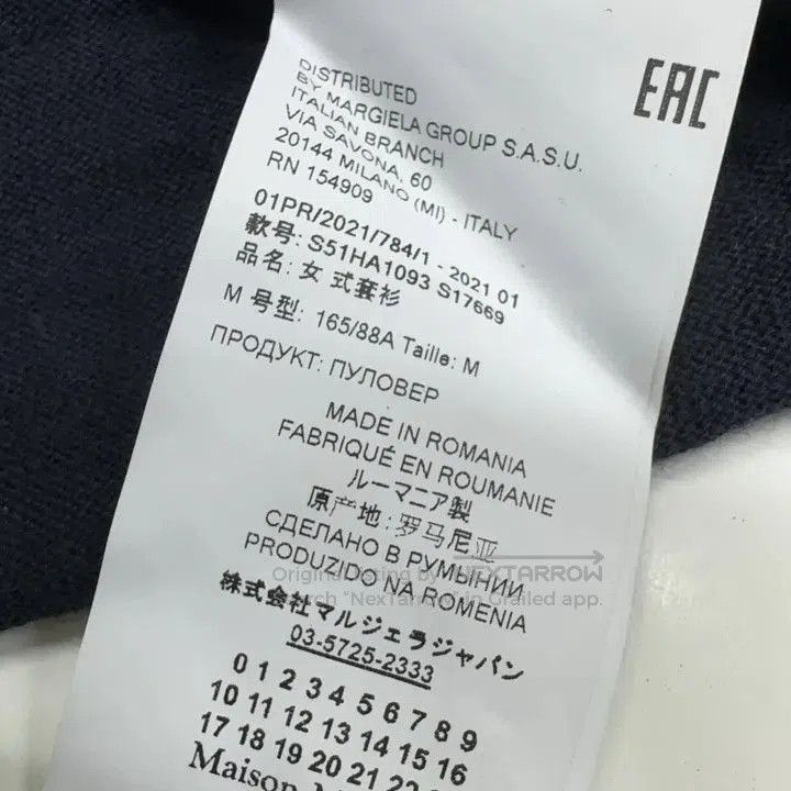 Maison Margiela MM6 Maison Margiela Stylish Casual Knit Cardigan 0079. Size US M / EU 48-50 / 2 - 3 Thumbnail