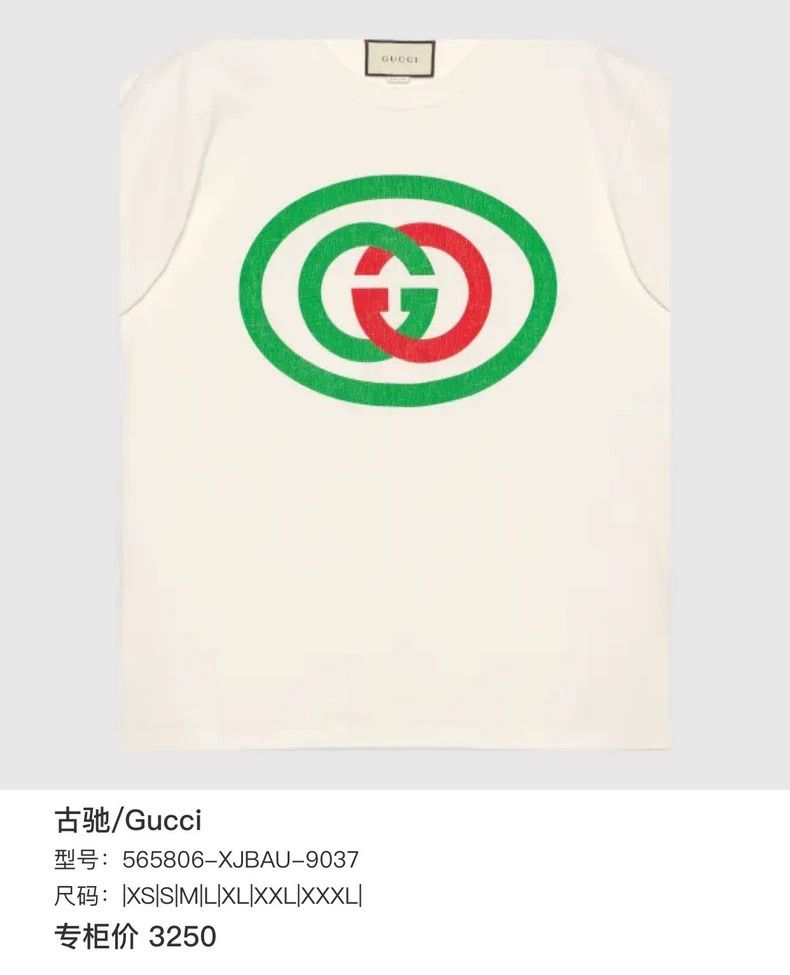 Gucci Gucci Round neck, buckle, short sleeves 2502-Nextarrow Size US L / EU 52-54 / 3 - 6 Thumbnail