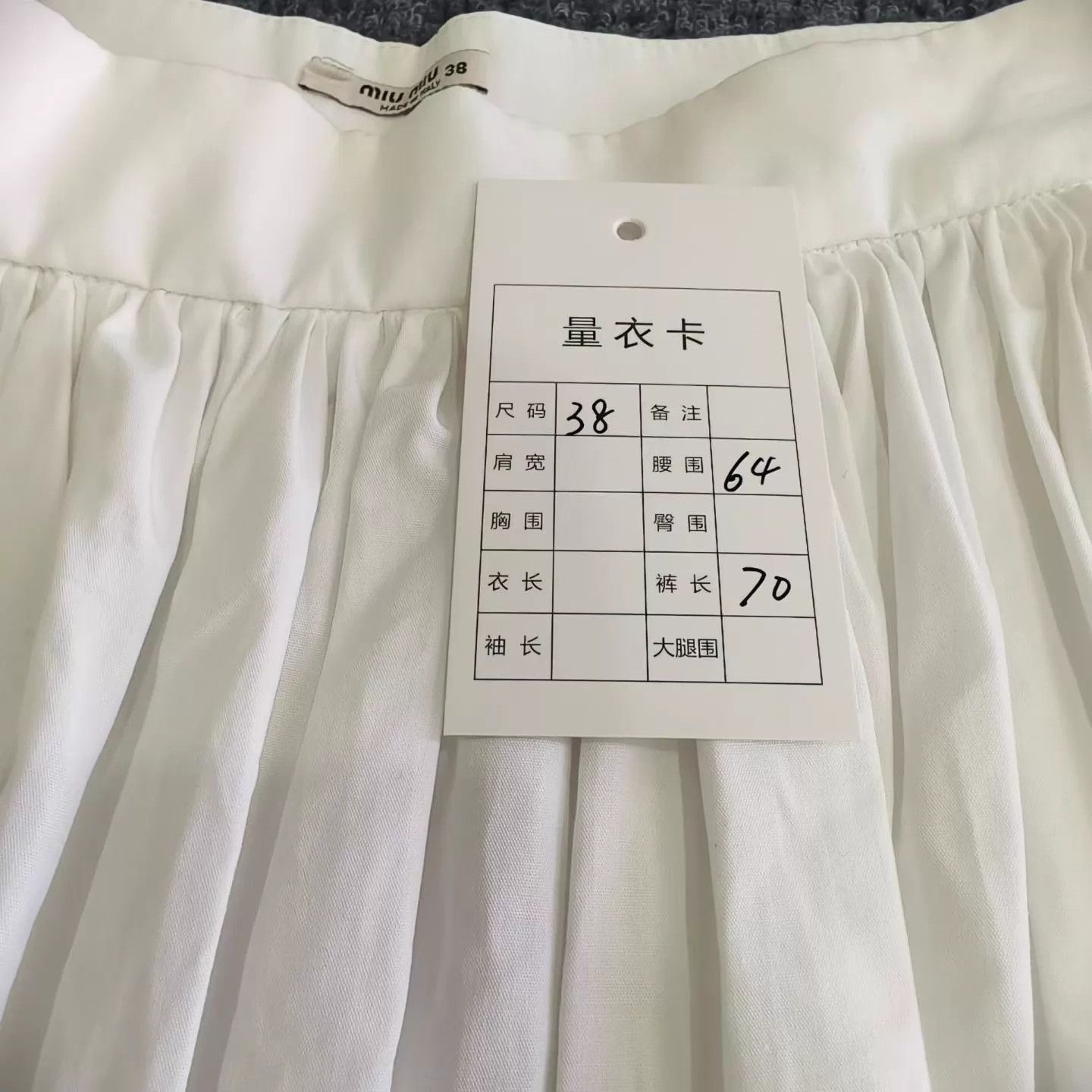 Miu Miu MIU MIU Skirt 38 Size 26" / US 2 / IT 38 - 5 Thumbnail