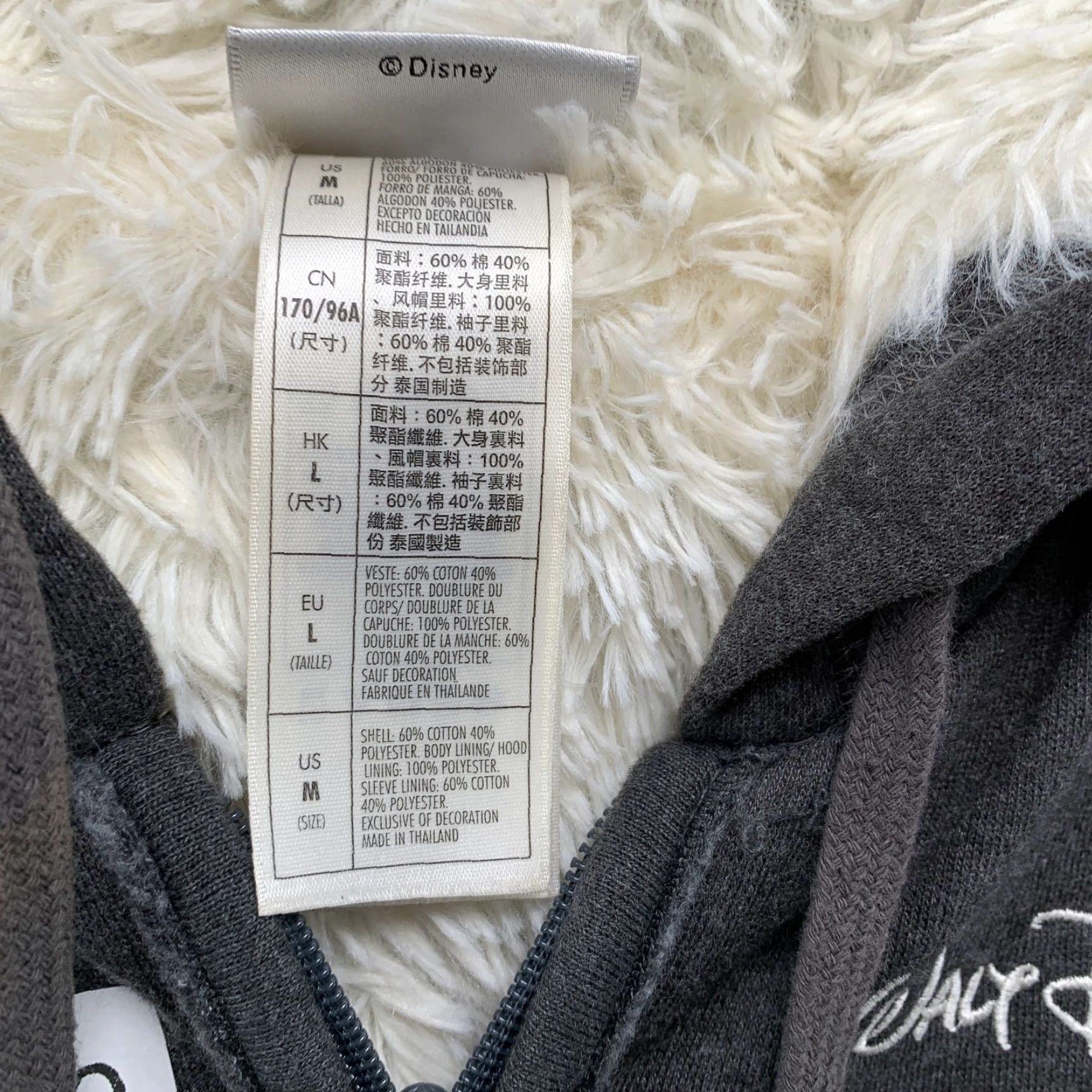 Disney Walt Disney World Gray Hoodie Zip Sweatshirt Womens Large Sherpa Lined Heavy Hoodie Size L / US 10 / IT 46 - 6 Thumbnail