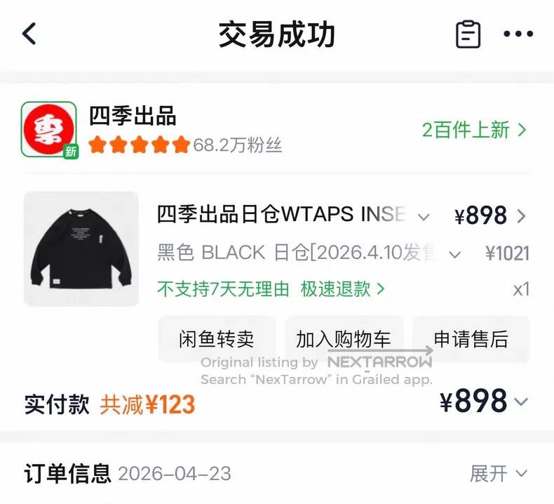 Wtaps Wtaps Casual sport pockets long-sleeve T-shirt Size US M / EU 48-50 / 2 - 8 Thumbnail