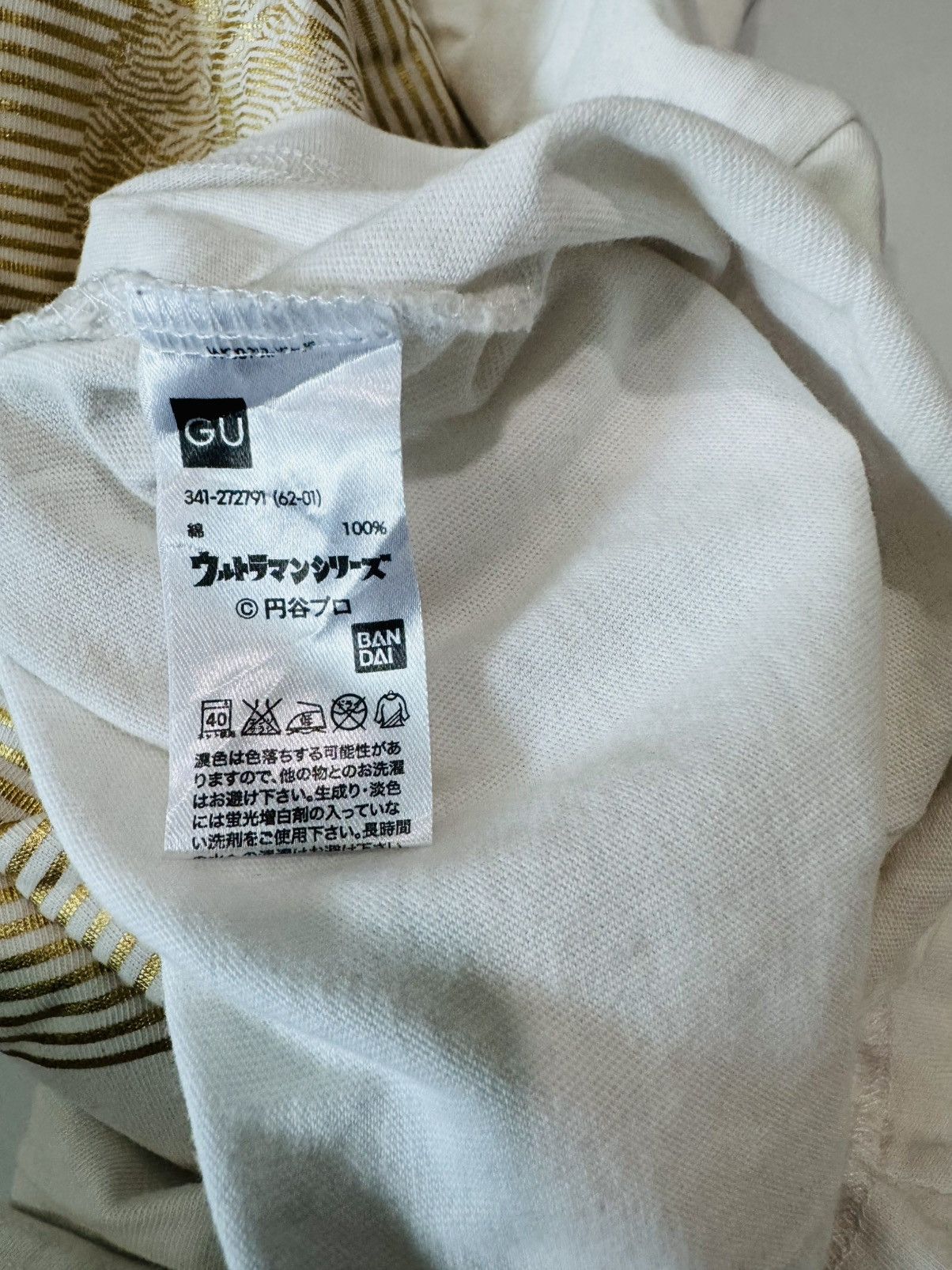 Japanese Brand ULTRAMAN Gold Print Tee Size US S / EU 44-46 / 1 - 6 Thumbnail