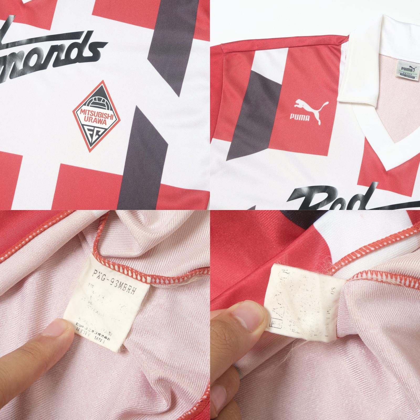 Puma 1992 Urawa Red Diamonds Home Shirt Puma J-League (M/L) Size US M / EU 48-50 / 2 - 5 Thumbnail