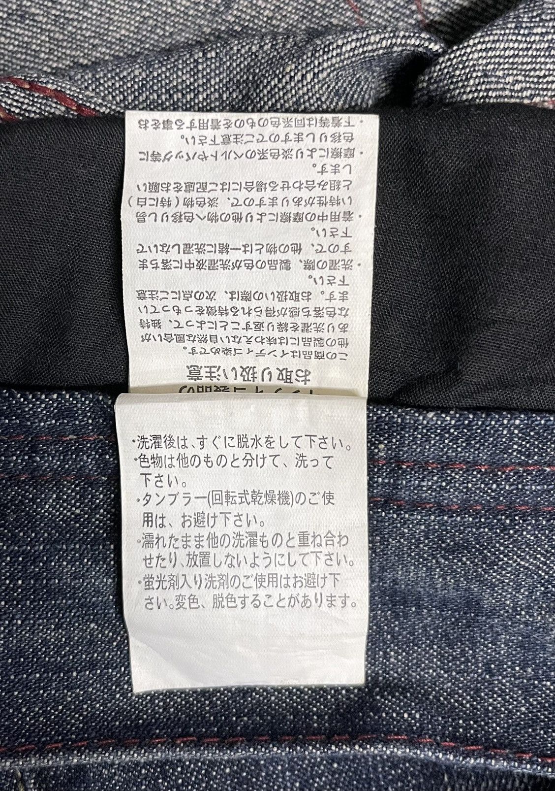 Hysteric Glamour Flare Japan Jeans Lightning Wash Real Vintage Size US 33 - 18 Thumbnail