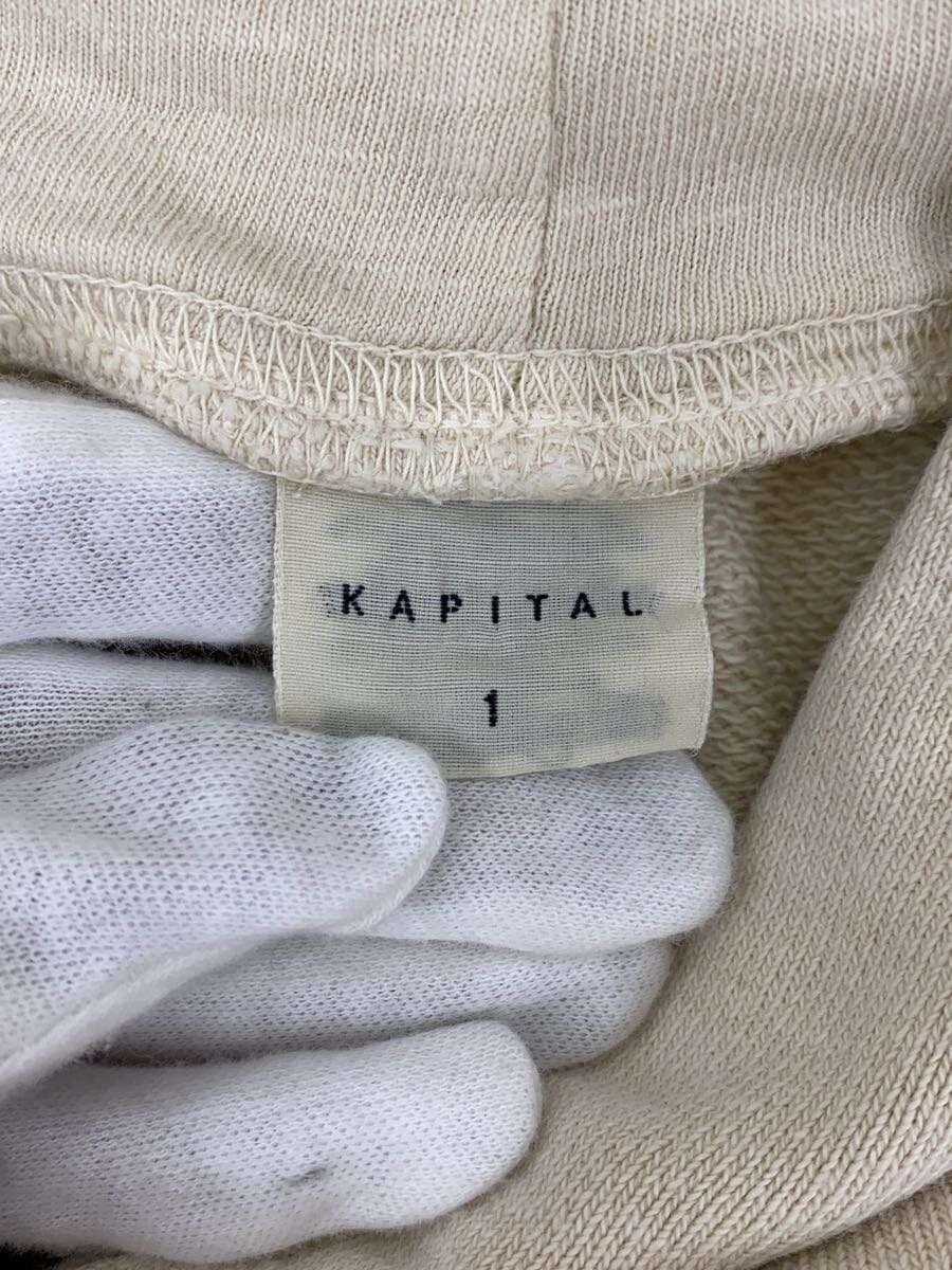 Kapital Military Button Closure Hoodie Size US S / EU 44-46 / 1 - 5 Thumbnail