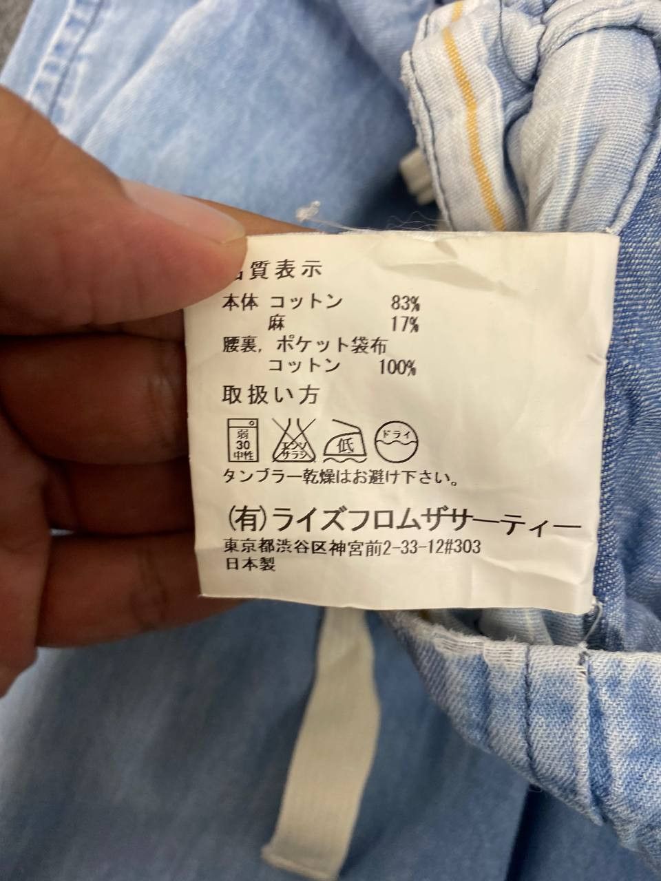 Japanese Brand americana relaxed denim pants nice design Size US 33 - 9 Thumbnail