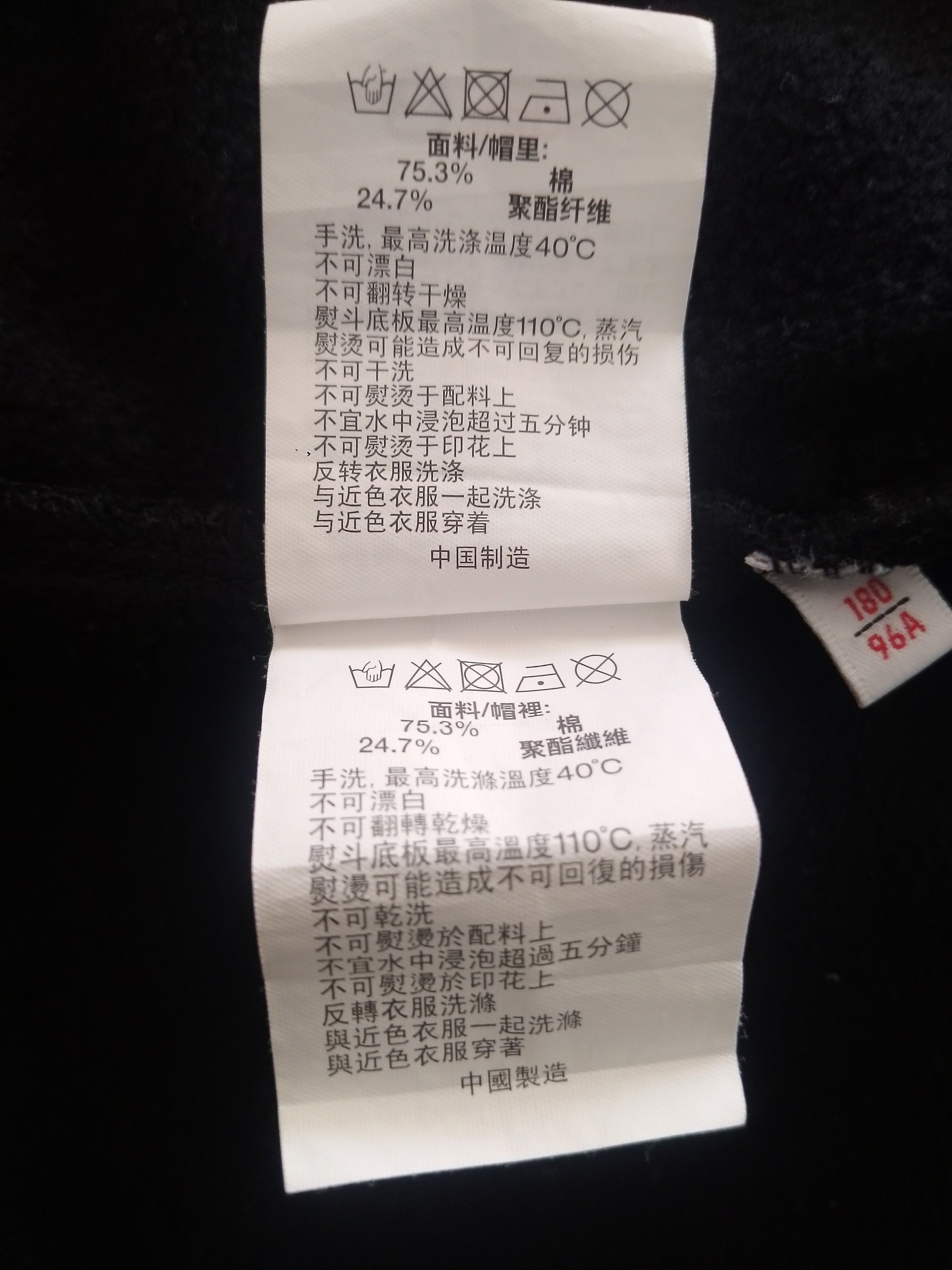Aape Aape by bathing ape "AAPER ZULU" Hoodie Size US L / EU 52-54 / 3 - 12 Thumbnail