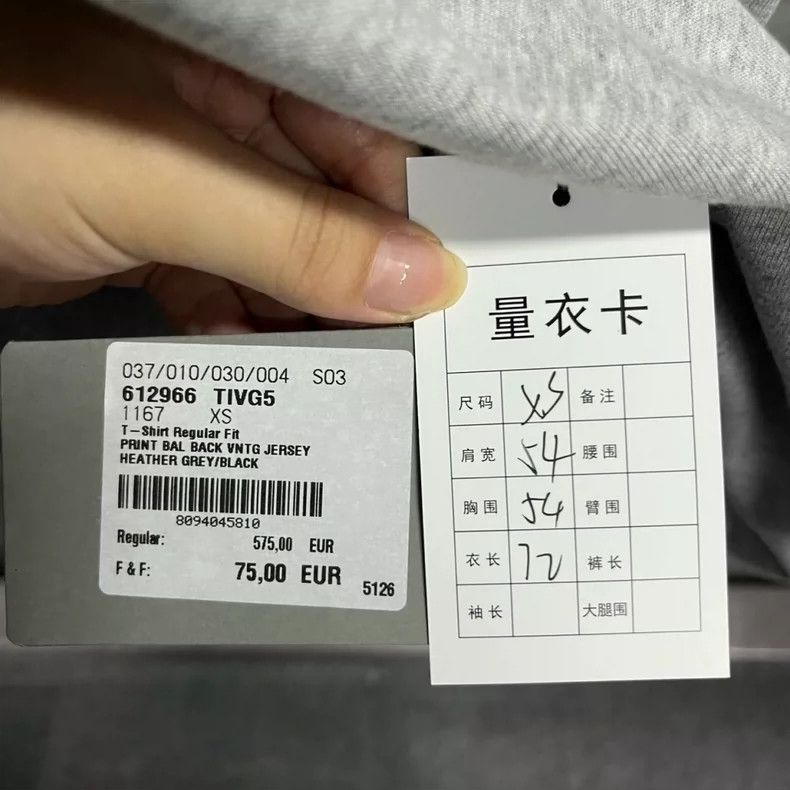 Balenciaga Balenciaga Grey Logo Printed Vintage Jersey Short Sleeve T Size US XS / EU 42 / 0 - 5 Thumbnail