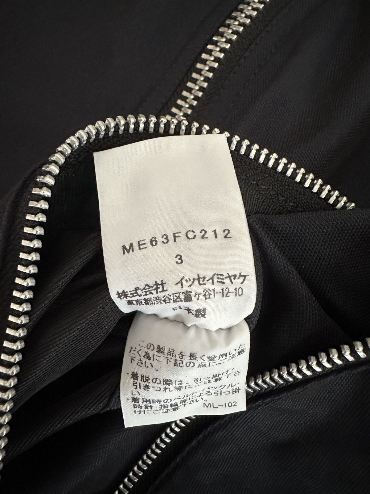 Issey Miyake Issey Miyake Zip Nylon Jacket Size US S / EU 44-46 / 1 - 8 Thumbnail