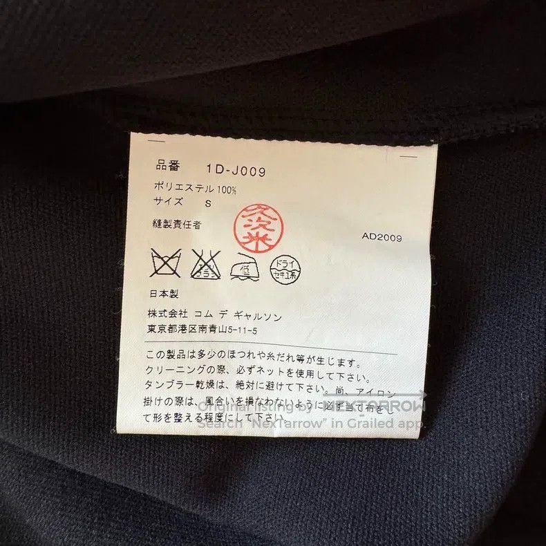 Comme des Garcons Comme Des Garcons blazer Size S / US 4 / IT 40 - 8 Thumbnail