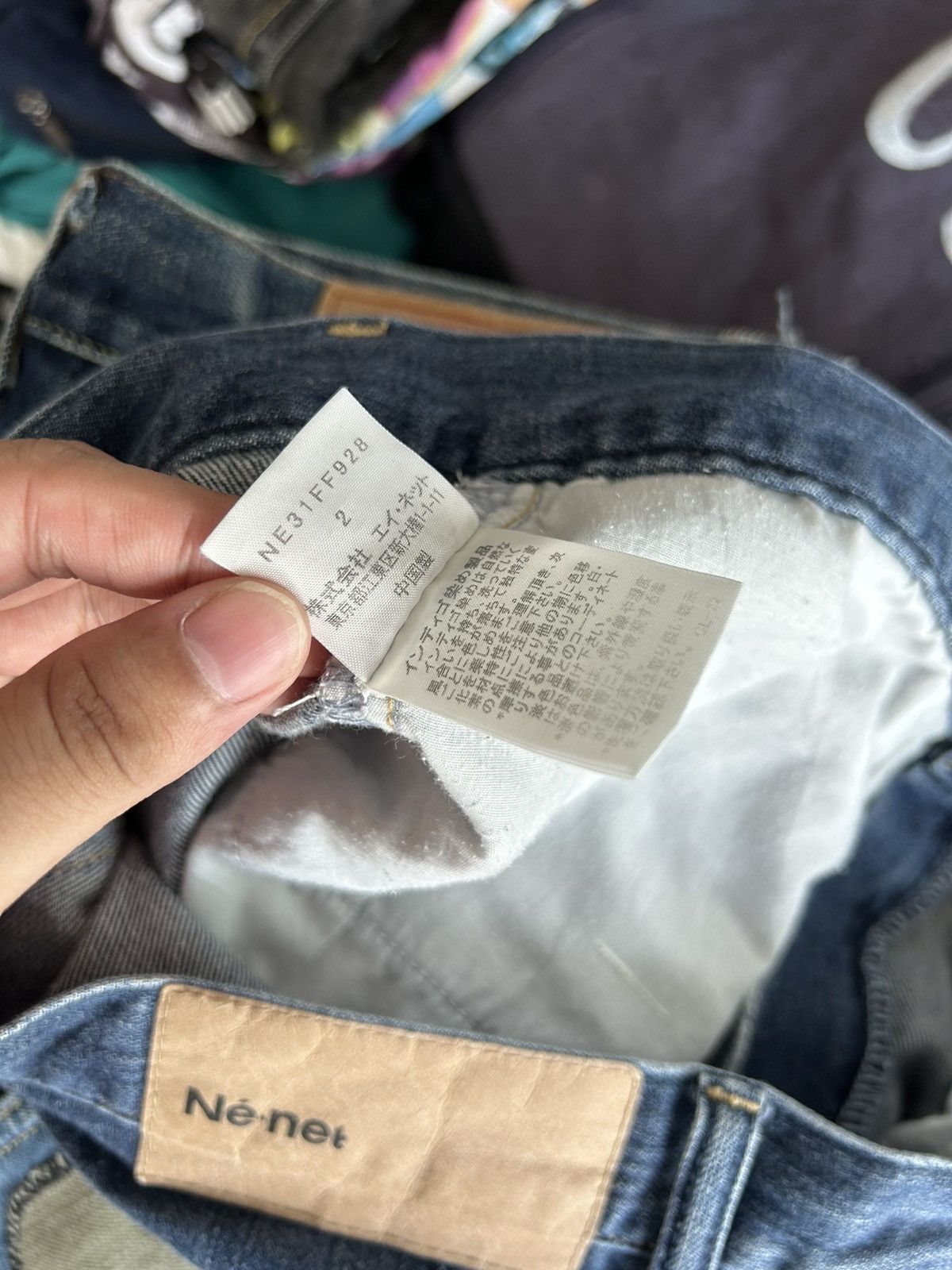 Ne-Net Issey Miyake By Ne-net Patchwork Jeans Size US 29 - 17 Thumbnail