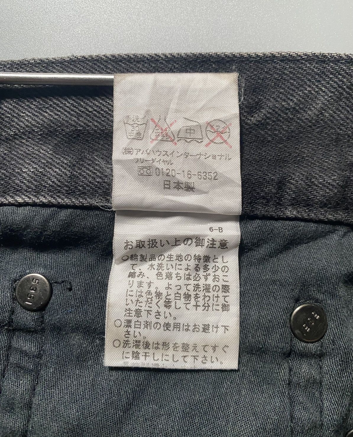5351 POUR LES HOMMES 5351 Pour Les Hommes - Flared Washed Denim Jeans Size US 35 - 14 Thumbnail
