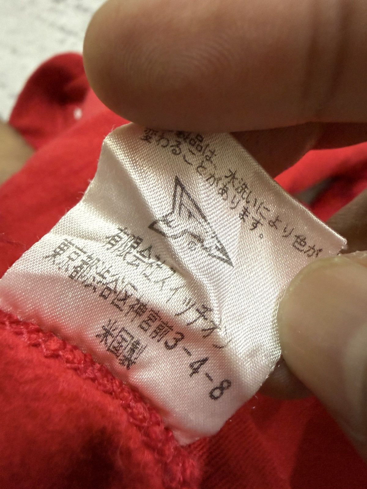 20471120 Vintage 90s Hyoma Logo Pullover Sweater Hoodie Size US S / EU 44-46 / 1 - 11 Thumbnail