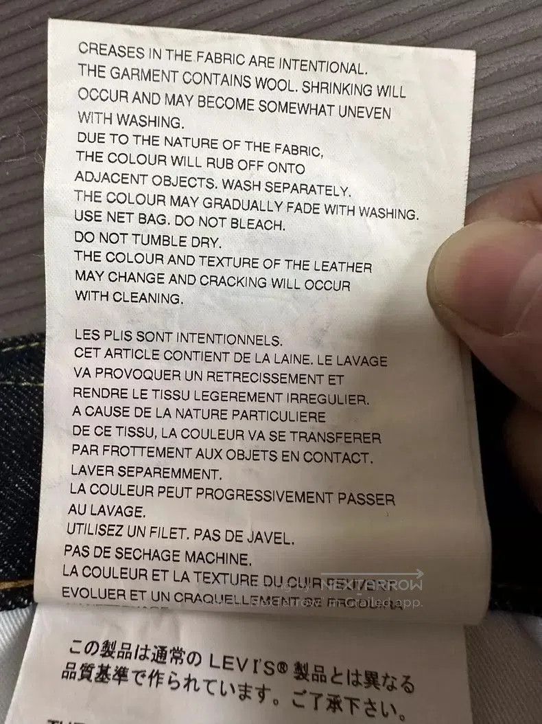Junya Watanabe JUNYA WATANABE MAN x Levi's 505 Jeans. Size US 33 - 7 Thumbnail