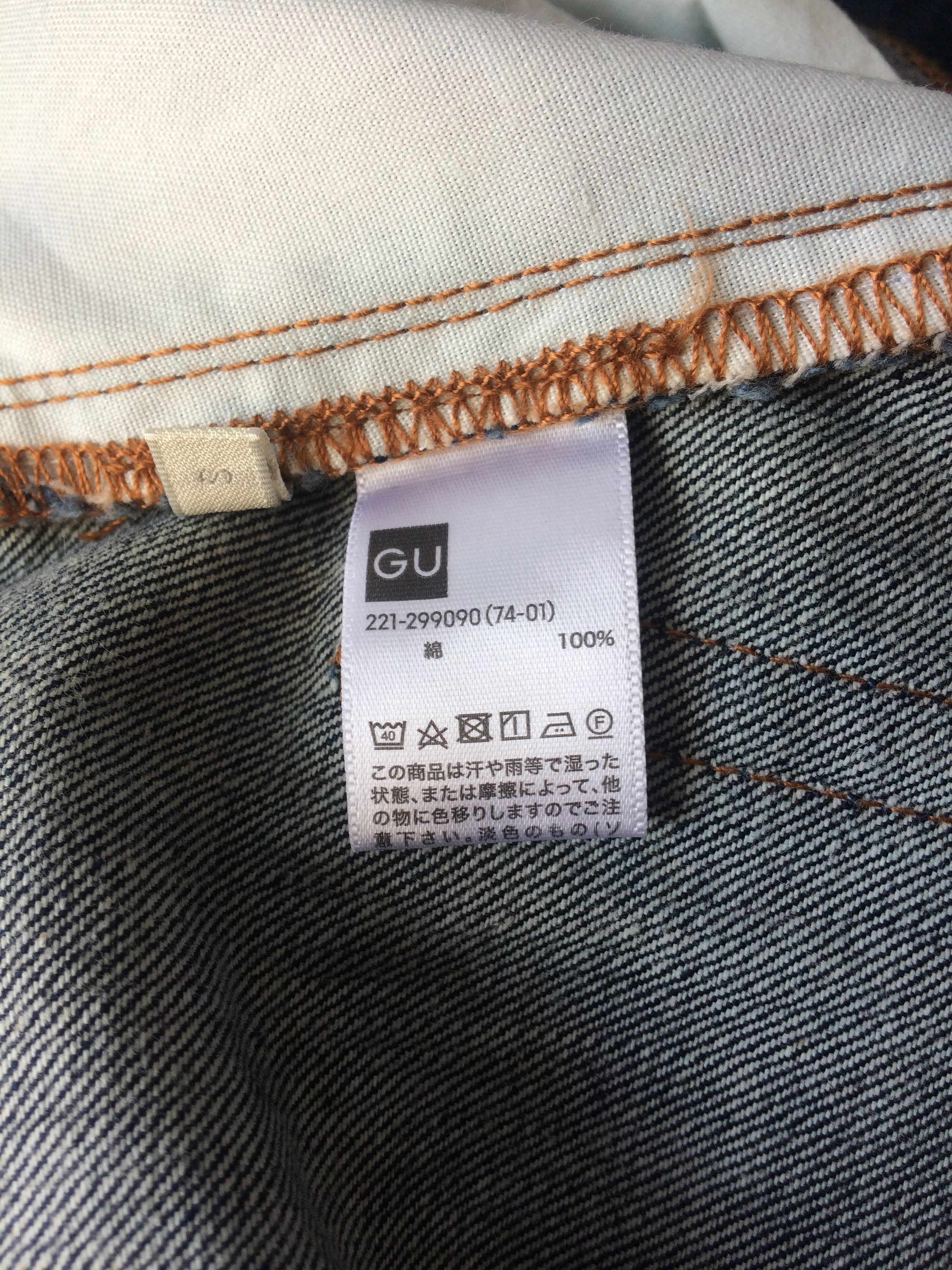 Japanese Brand × Jean Japanese High Waist Flare Denim #D-595 Size 25" / US 0 / IT 36 - 10 Thumbnail