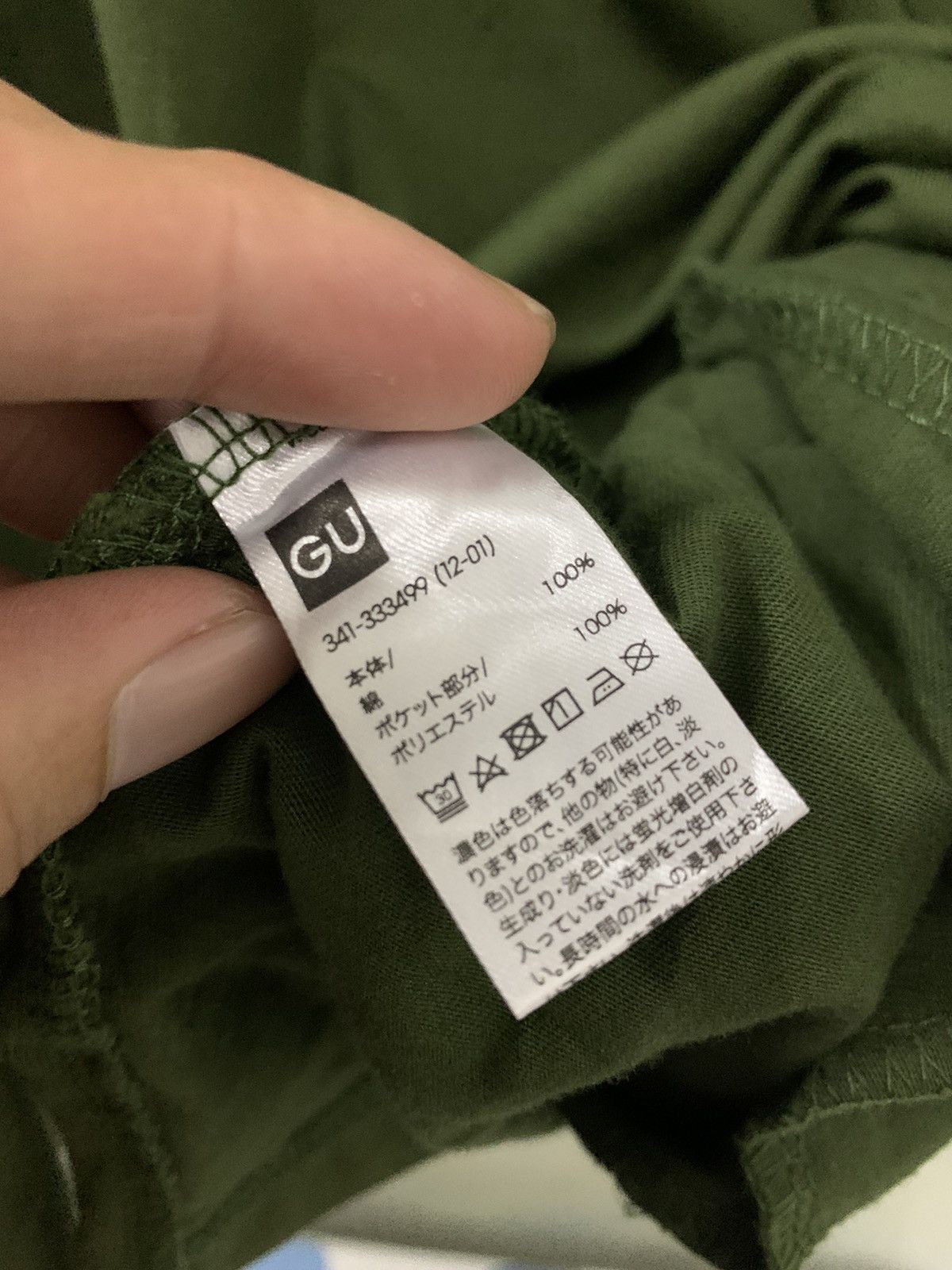 GU × Undercover GU X UNDERCOVER Oversize Side Pocket T Size US XL / EU 56 / 4 - 9 Thumbnail