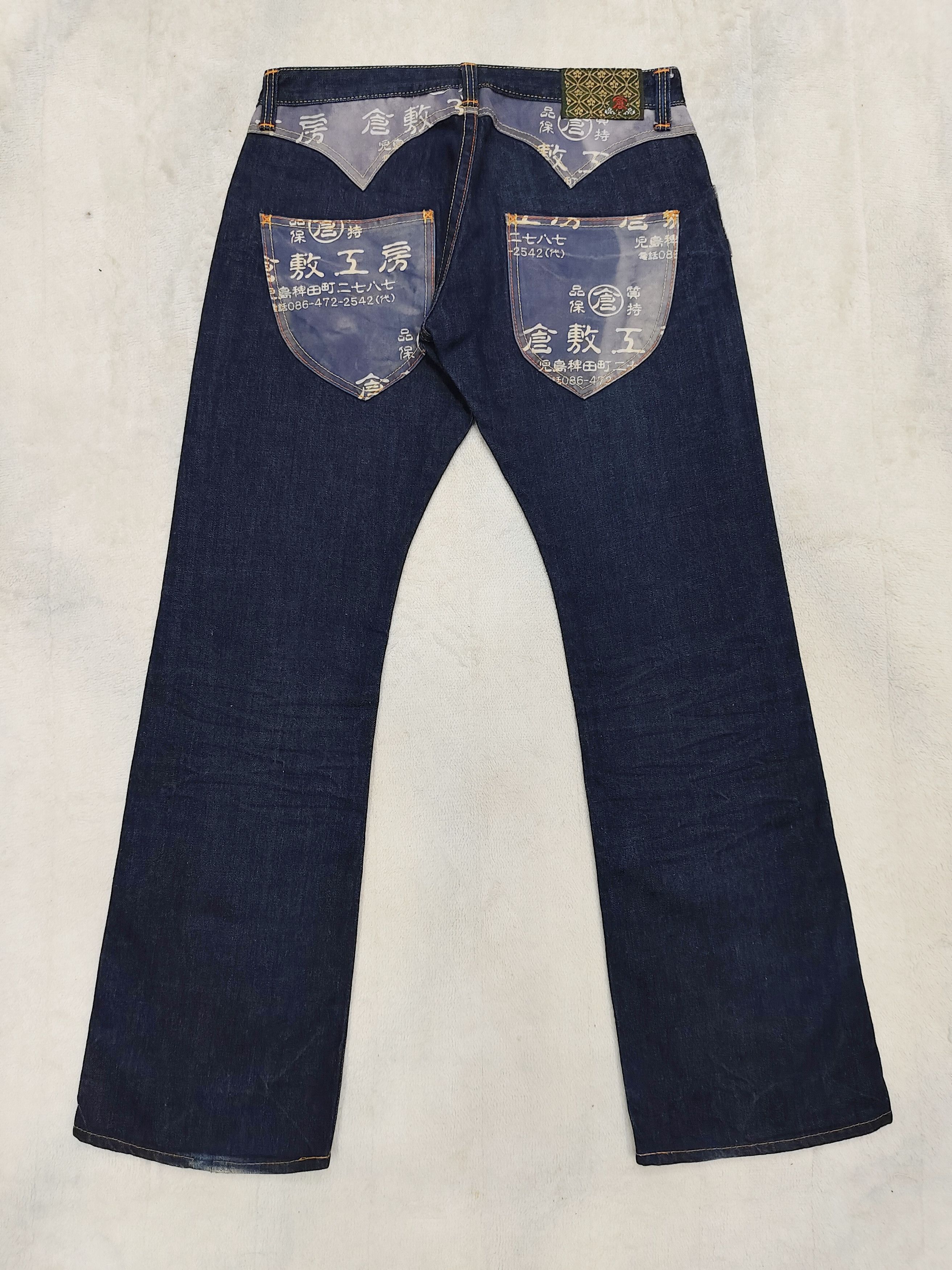 Eternal 00s ETERNAL- Archive Kanji Workwear Washed Pocket Raw Denim Size US 32 / EU 48 - 5 Thumbnail