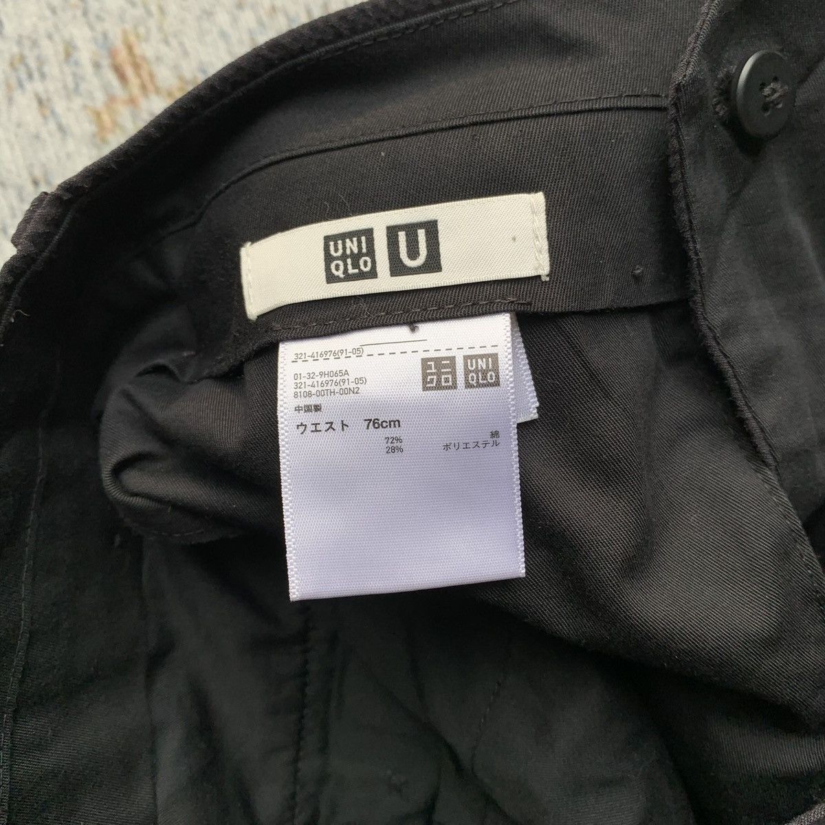 Lemaire × Uniqlo Lemaire Uniqlo U Formal Tissue Pants Size US 30 / EU 46 - 7 Thumbnail