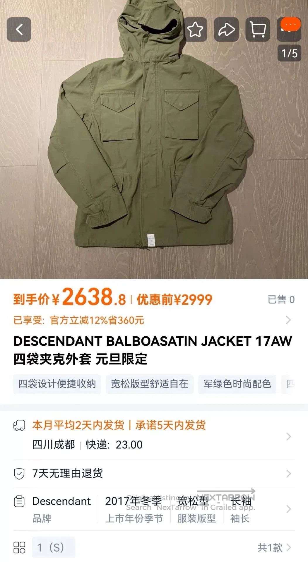 Descendant Descendant Balboa Satin Jacket 17AW. Size US S / EU 44-46 / 1 - 9 Thumbnail