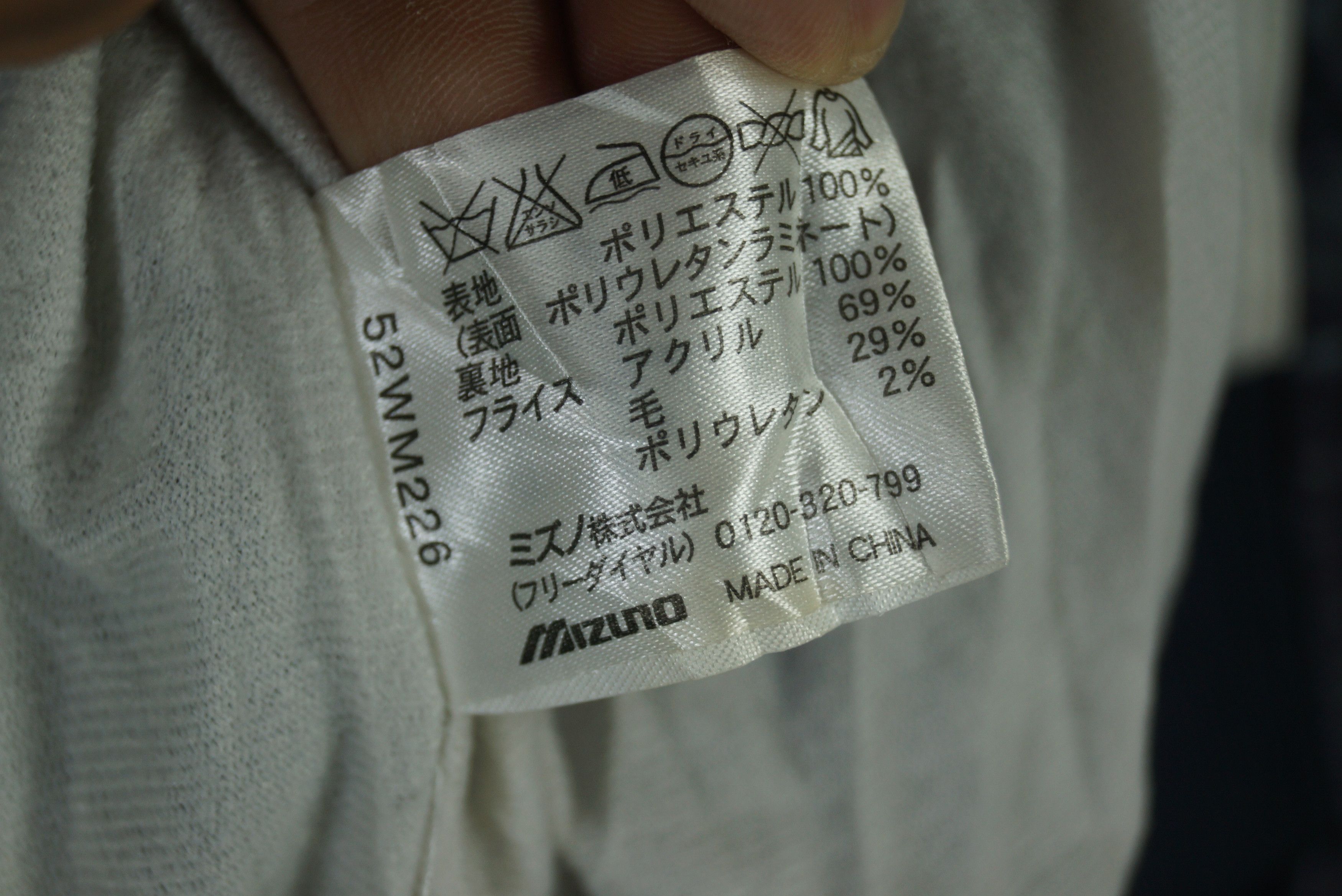 Mizuno × Vintage Mizuno Jacket Buttonup Logo LG Nice Design Size US M / EU 48-50 / 2 - 5 Thumbnail