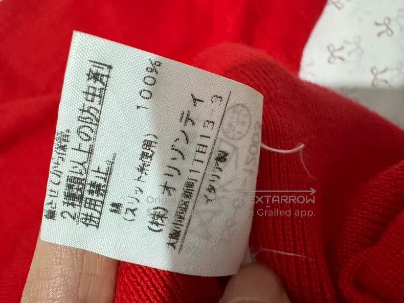 Vivienne Westwood Vivienne Westwood Red Knit Short Sleeve Size XS / US 0-2 / IT 36-38 - 8 Thumbnail