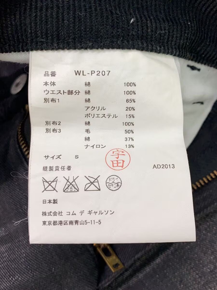 Comme des Garcons AD2013 Reconstructed Patchwork Denim Size US 33 - 5 Thumbnail