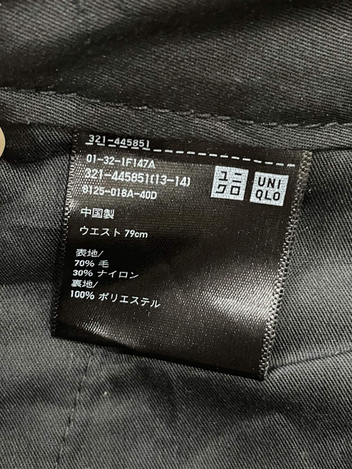 Jil Sander × Uniqlo Jil Sander + Uniqlo Pants Size 30" / US 8 / IT 44 - 5 Thumbnail