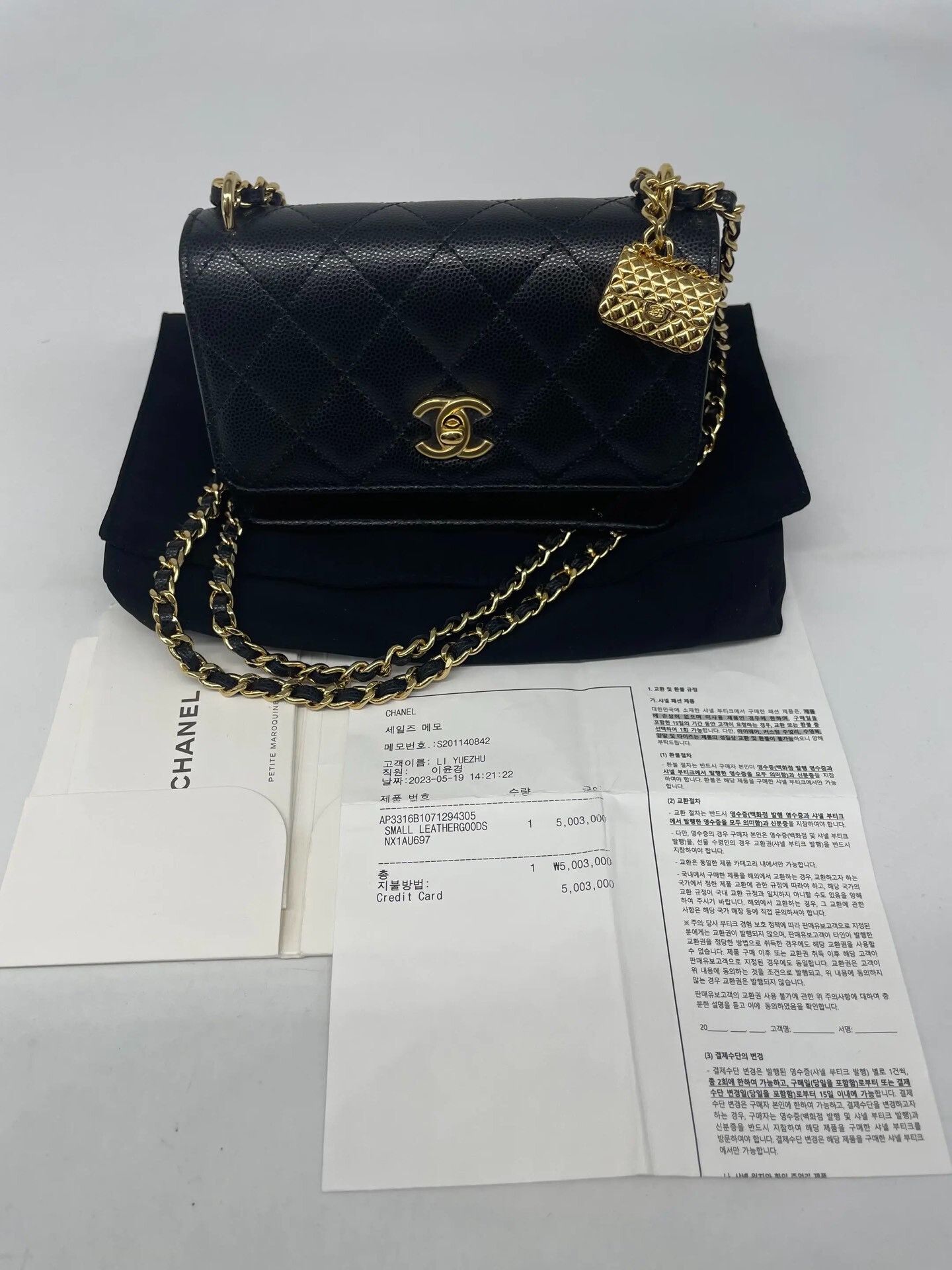 Chanel Pre-loved Bag Brand new condition Size ONE SIZE - 1 Thumbnail