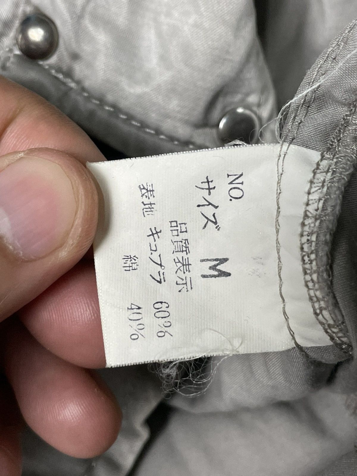 Japanese Brand × Vintage Japanese Brand Multi-pocket Light Jacket (71) Size US M / EU 48-50 / 2 - 8 Thumbnail