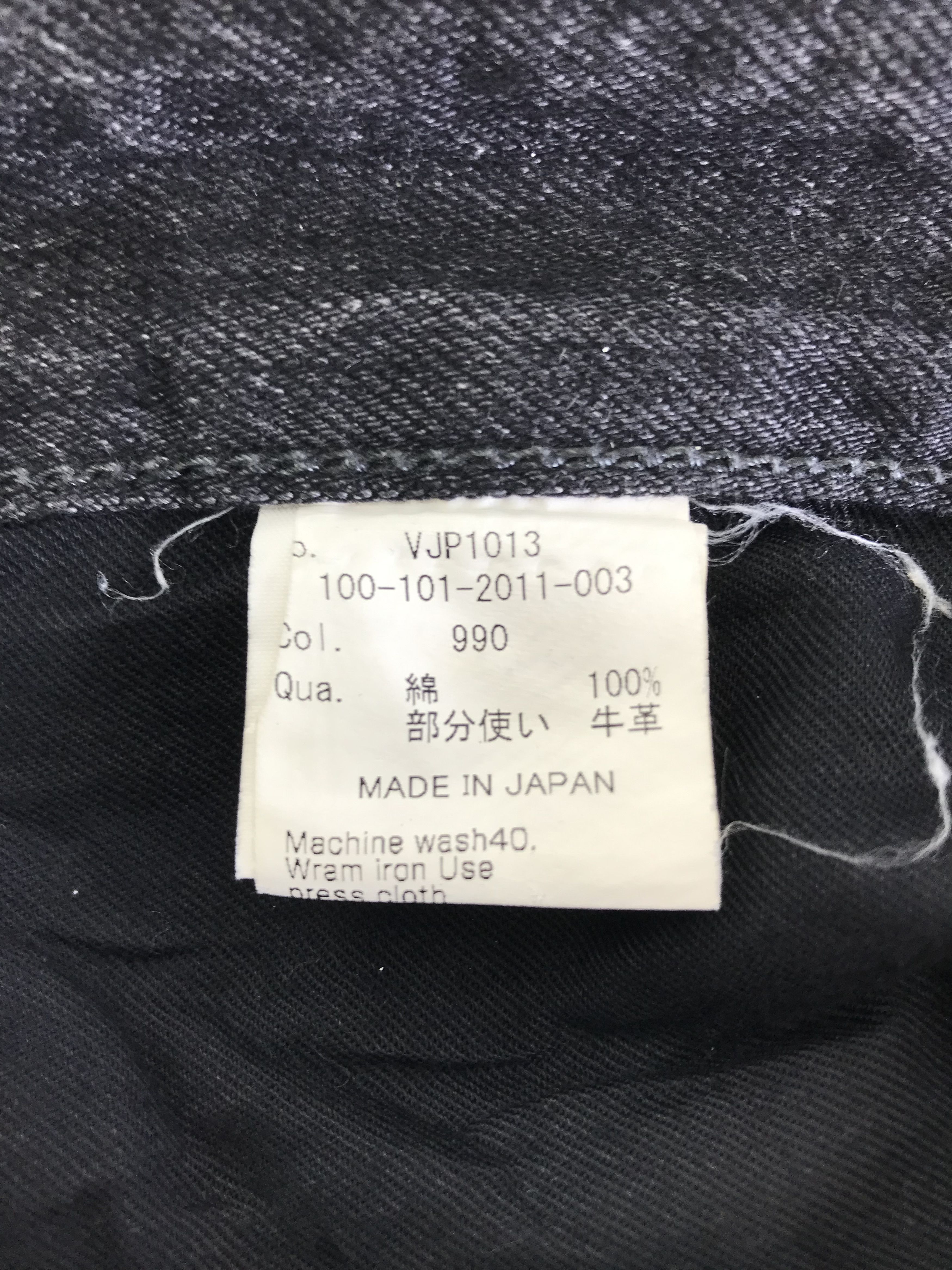 Vanquish Vanquish Studded Faded Black Flare Jeans Size US 30 / EU 46 - 11 Thumbnail