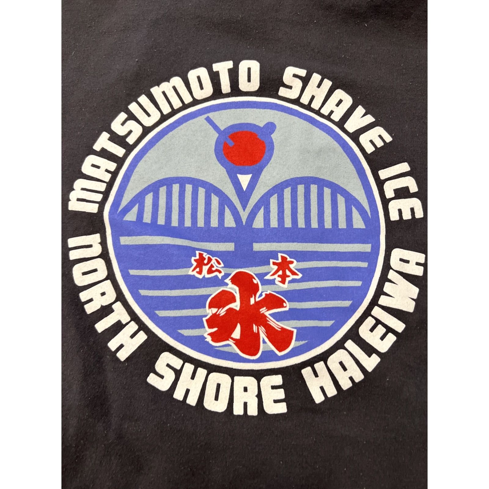 Jerzees Matsumoto Shaved Ice Hale’iwa Hawaii Hoodie Sweatshirt Gray Medium Unisex Adults Logo Pocket Hooded Knit Cotton Blend Classic Fit Size US M / EU 48-50 / 2 - 7 Thumbnail