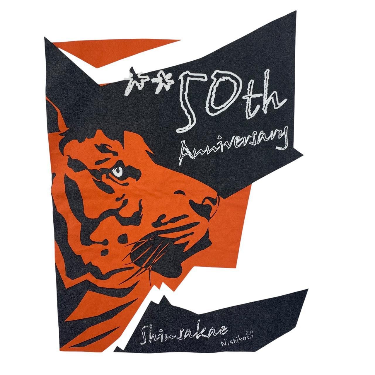 Other JAPAN TRADITIONAL TIGER Shinsakae Nishiko 50th Tee Shirt Top Size L / US 10 / IT 46 - 3 Thumbnail