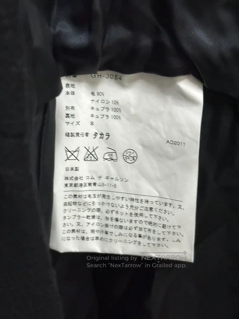 Comme des Garcons Comme des Garcons Backless Tailcoat Size S / US 4 / IT 40 - 8 Thumbnail
