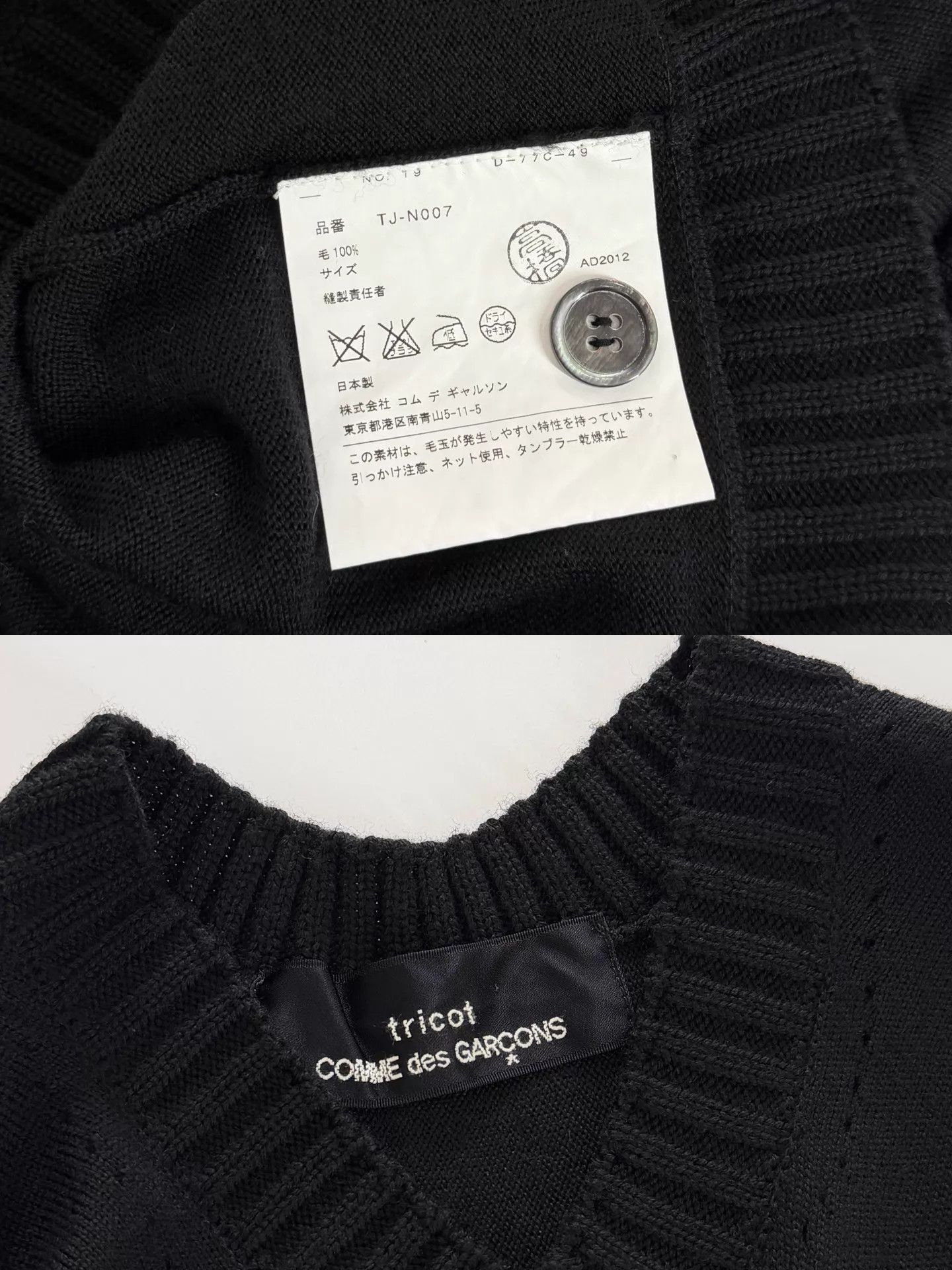 Comme des Garcons Comme des Garçons Cocoon Balloon Wool Cardigan Size ONE SIZE - 9 Thumbnail