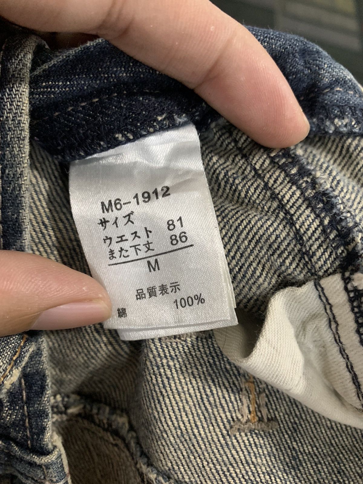 Marithe + Francois Girbaud Marithe Francois Girbaud Distressed Denim Size US 30 / EU 46 - 10 Thumbnail