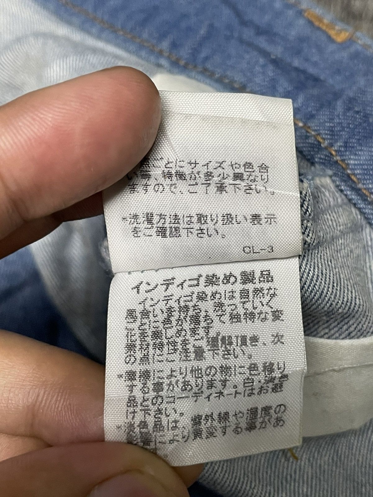 Issey Miyake × Japanese Brand × Ne-Net NE-NET by Issey Miyake Flower Ruffles Denim Skirt (83) Size 30" / US 8 / IT 44 - 10 Thumbnail