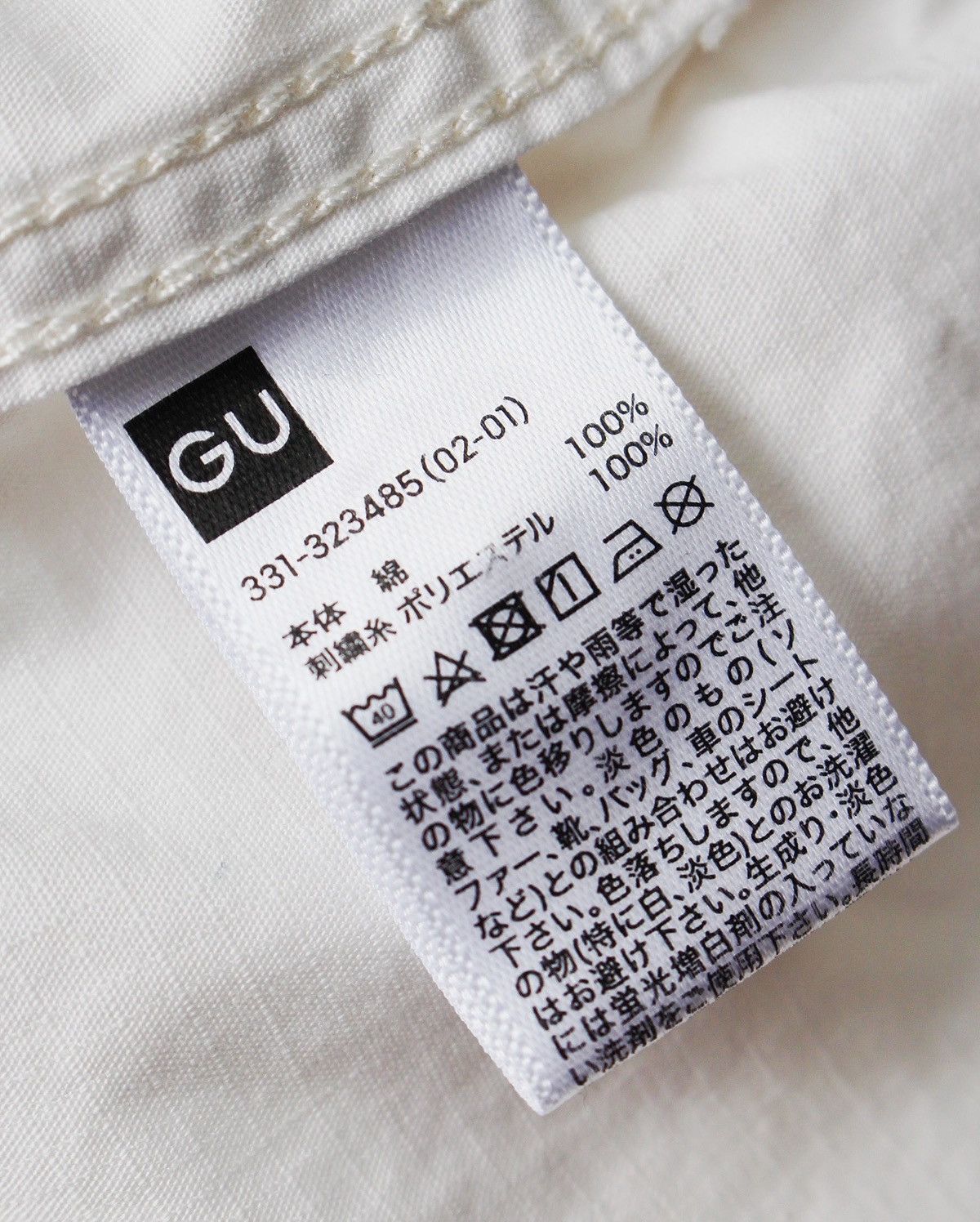 Anime × Japanese Brand 2020 GU × GHOST IN THE SHELL SAC_2045 EMBROIDERED SHIRT Size US M / EU 48-50 / 2 - 10 Thumbnail