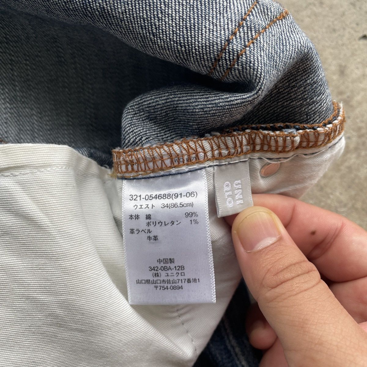 Japanese Brand W34 Vintage Japanese Faded Denim Distressed Jeans Pants Size US 34 / EU 50 - 7 Thumbnail