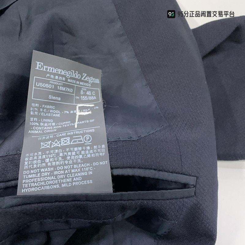 Ermenegildo Zegna Zegna Men's Solid Double. Size US S / EU 44-46 / 1 - 8 Thumbnail