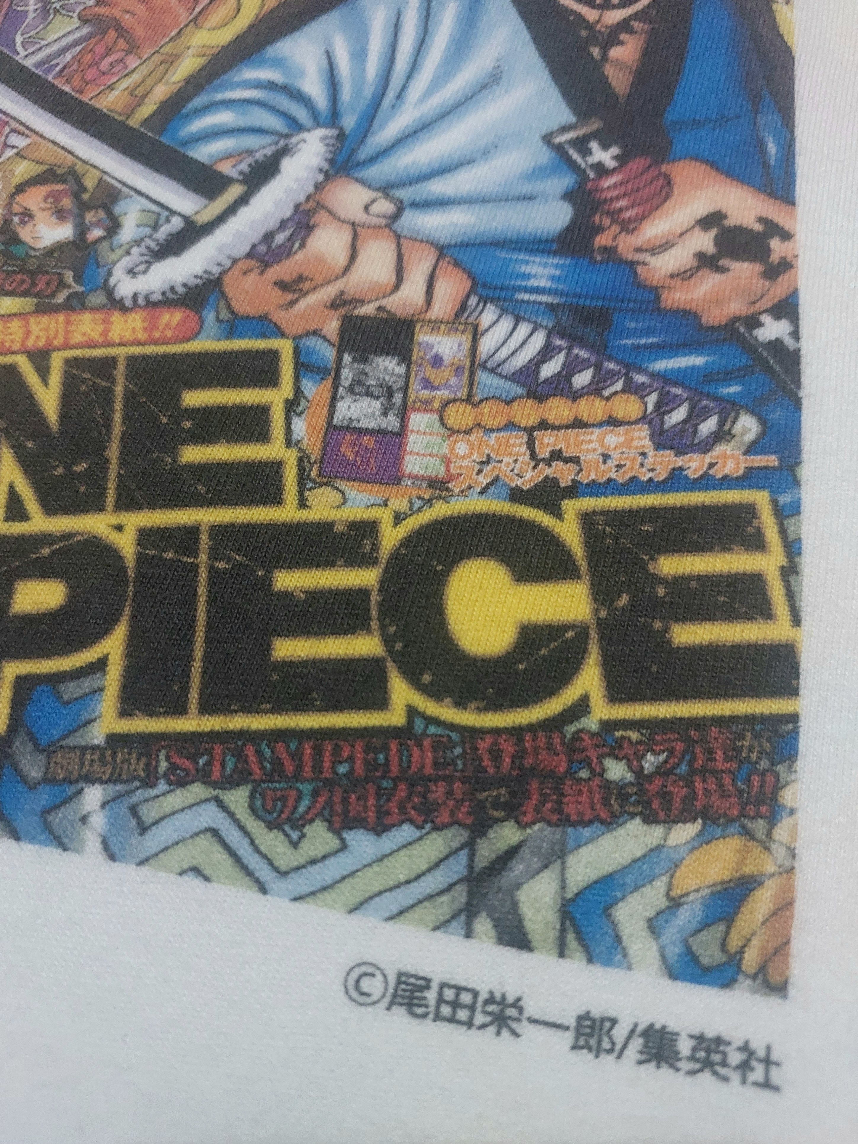 One Piece Weekly Shonen jump 2019 No.35 One piece manga Size US XL / EU 56 / 4 - 3 Thumbnail