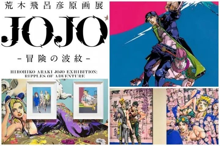 Anime HIROHIKO ARAKI JOJO EXHIBITION : RIPPLES OF ADVENTURE TEE Size US M / EU 48-50 / 2 - 10 Thumbnail