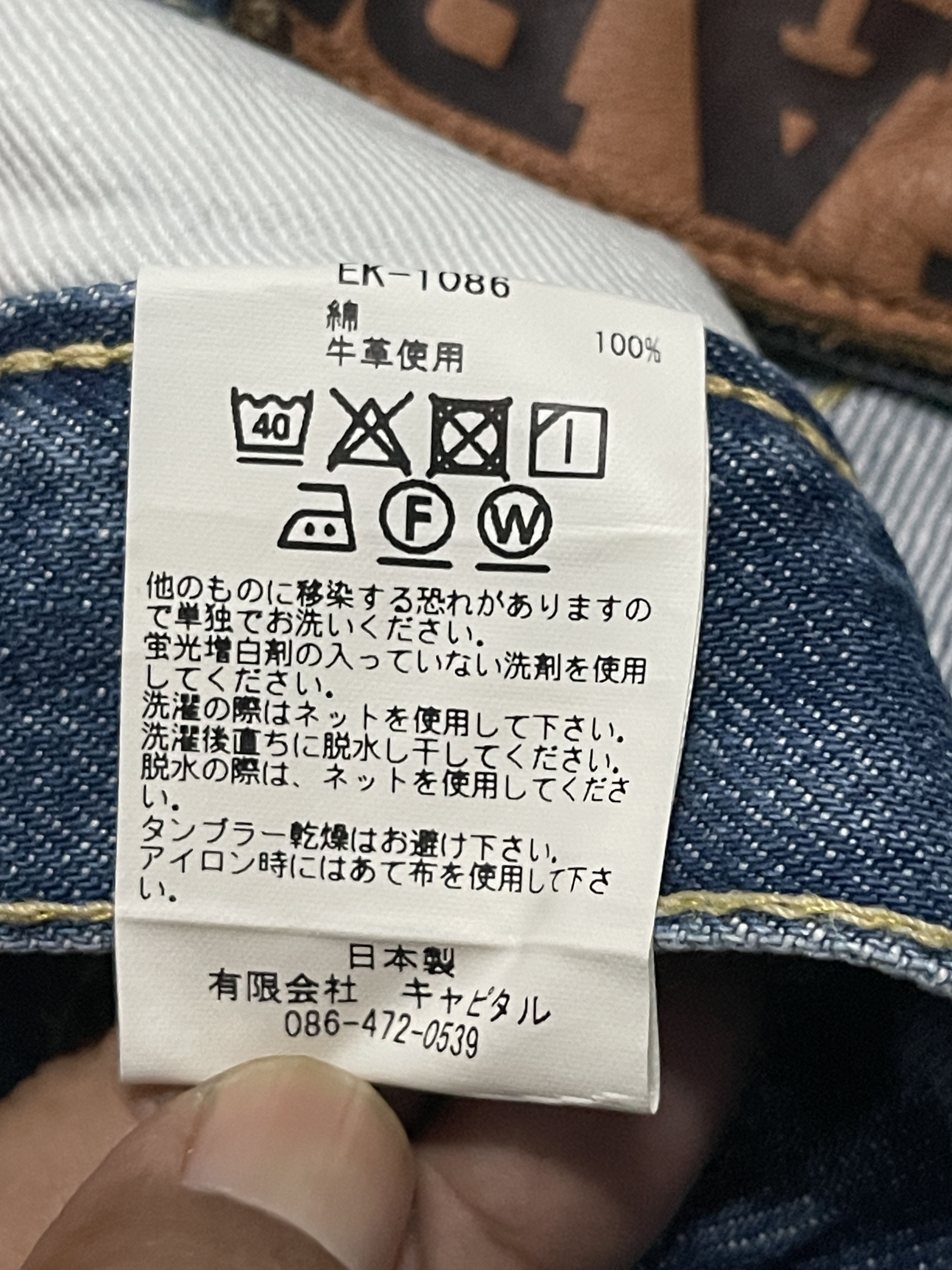 Kapital Kapital Jeans Size US 34 / EU 50 - 5 Thumbnail